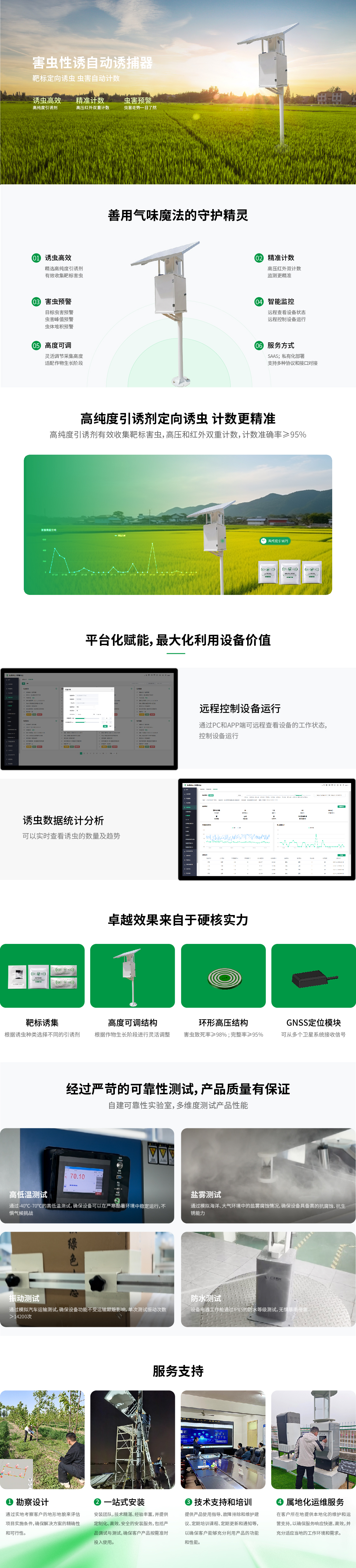 1735002860224986.jpg 1734943439988580.jpg