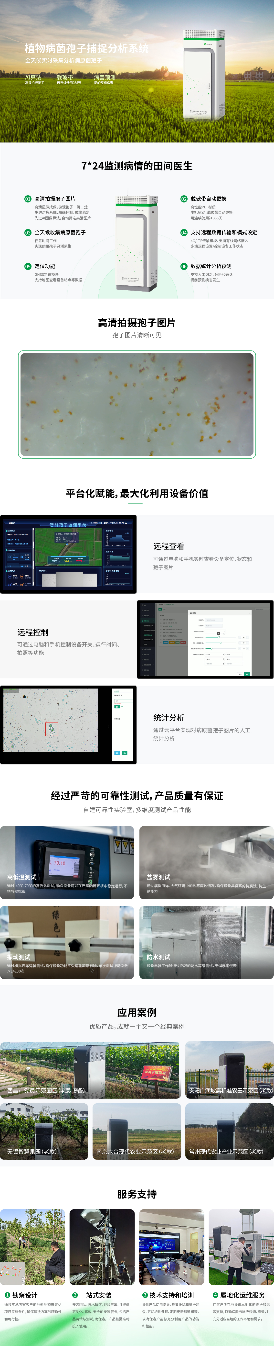 1761794032762451.jpg b1 孢子.jpg