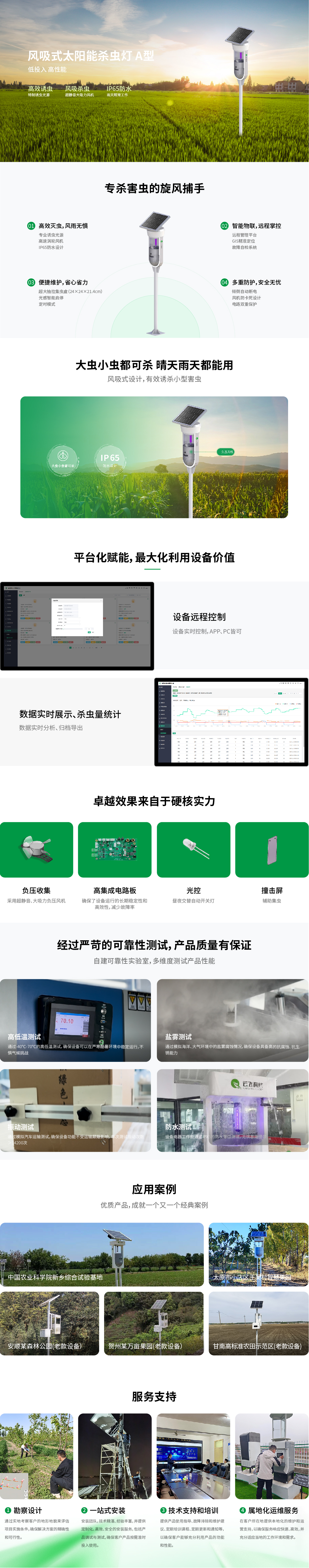 1761806025108658.jpg e3 風吸燈A.jpg