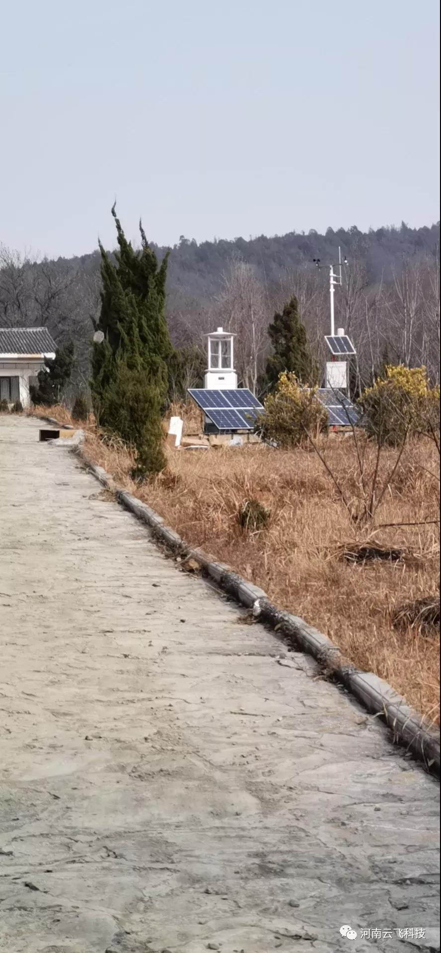 高空測報(bào)燈