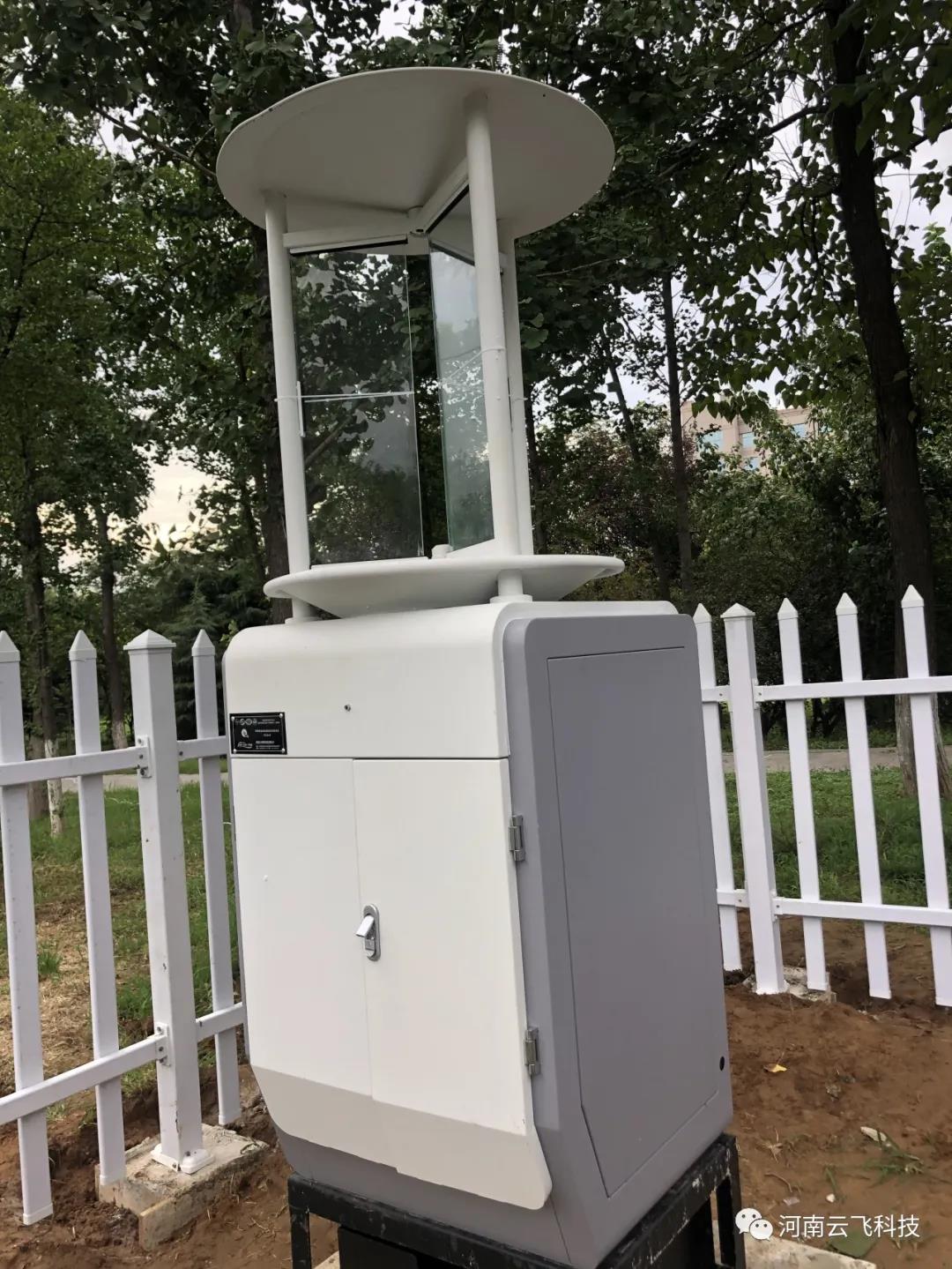 智能蟲情測報燈